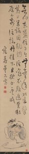 Kanzan und Jittoku mit einem Gedicht