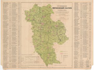 Karte der Bevölkerung des Gouvernements Mogilev nach Konfessionen