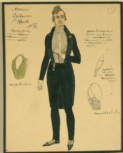 Arbenin. Kostümentwurf für das Stück Der Maskerade von M. Lermontov, 1917