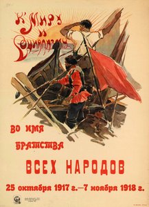 Für Frieden und Sozialismus im Namen der Brüderlichkeit aller Völker, 1918