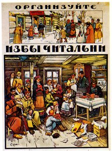 Plakat zum Kampf gegen den Analphabetismus, 1918
