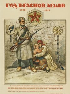 Der 1. Jahrestag der Roten Armee, 1918-1919 von Alexander Petrovich Apsit