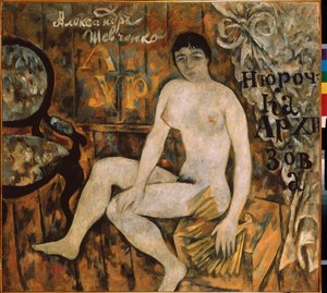 Nyurochka Arkhisova von Alexander Schevtschenko