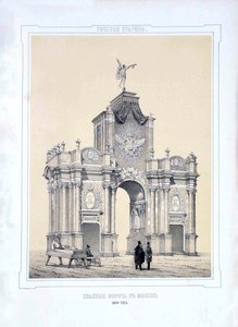 Das Rote Tor in Moskau, 1850