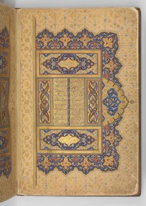 Illuminierte Frontispiz eines Manuskripts des Mantiq al-tair..., A.H. 892 A.D. 1487