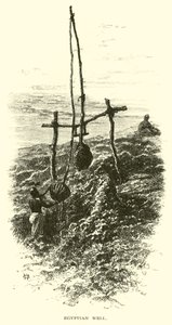 Ägyptischer Brunnen von American School