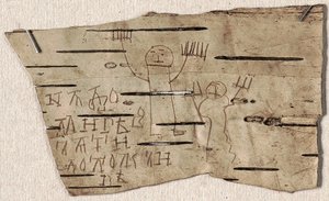 Birkenrindendokument Nr. 202 von Jugend Onfim aus Nowgorod, 1234-1268