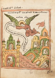 Die Apokalypse, Altgläubigen-Buch, 1712-1713