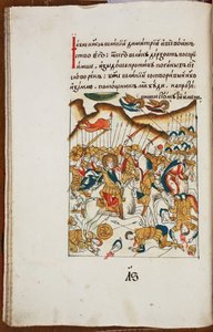 Die Schlacht von Kulikovo (aus dem illuminierten Leben des Heiligen Sergius von Radonezh)