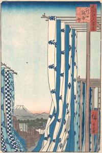 Färberei in Konya-cho, Kanda, 1857