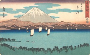Ejiri, Nummer 19, aus der Serie Dreiundfünfzig Stationen der Tokaido-Straße Tokaido goj..., 1847-52