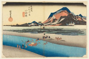 Durchquerung des Sakawa-Flusses (Odawara), in Die Dreiundfünfzig Stationen der Tokaido-Straße