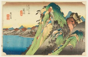 Hakone-See, in Die Dreiundfünfzig Stationen der Tokaido-Straße (Tokaido Gojusan Tsugi-no Uchi) von Ando Hiroshige