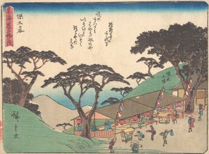 Hodogaya