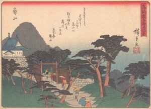 Kameyama, aus der Serie Die dreiundfünfzig Stationen der Tokaido-Straße, frühes 20. Jahrhundert