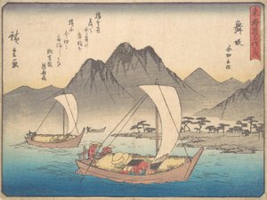 Maizaka Station, ca. 1838