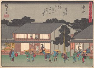 Mizukuchi, aus der Serie Die dreiundfünfzig Stationen der Tokaido-Straße von Ando Hiroshige