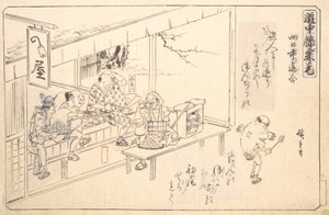 Die Abzweigung bei Yokkaichi