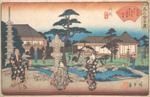 Das Daikokuya in Mukojima, ca. 1835-42