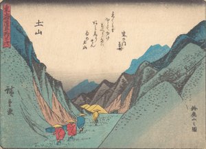 Tsuchiyama: Suzuka-yama no zu von Ando Hiroshige