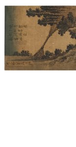 Bogenförmiger Halbmond aus der Serie Achtundzwanzig Ansichten des Mondes, um 1831-1833 von Ando or Utagawa Hiroshige