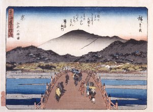 Kuyoto-Saujo-Brücke