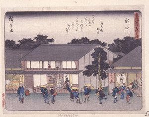 Kyoka Tokaido Serie, Minakuchi von Ando or Utagawa Hiroshige