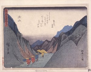 Kyoka Tokaido Serie, Tsuchiyama