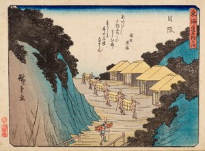 Nissaka von Ando or Utagawa Hiroshige