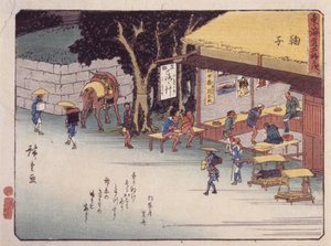 Station 21, Mariko von Ando or Utagawa Hiroshige