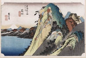 Der See bei Hakone, aus "Fünfzig-drei Stationen des Tokaido"