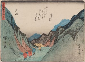 Tsuchiyama von Ando or Utagawa Hiroshige