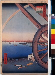 Ansicht von Ushimachi in Tanakawa (Tokio, Japan) von Ando or Utagawa Hiroshige