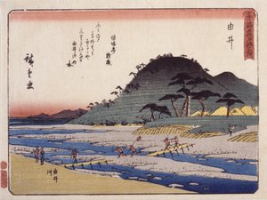 Yui von Ando or Utagawa Hiroshige