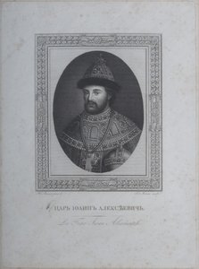 Porträt des Zaren Iwan V. Alexejewitsch, 1666-1696 von André Joseph Mécou
