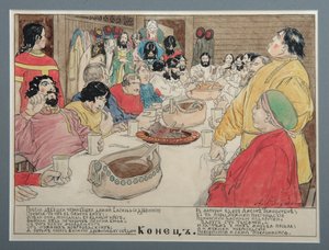 Illustration für das Volksepos Vasili Buslaev, 1898 von Andrei Petrovich Ryabushkin