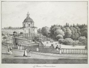 Ansicht der Kirche des Großen Palastes in Oranienbaum, 1821-1822