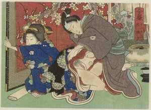 Gokugetsu, der zwölfte Monat