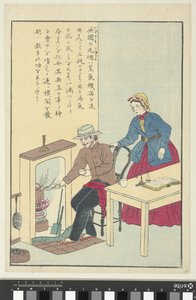 James Watt, Erfinder der Dampfmaschine