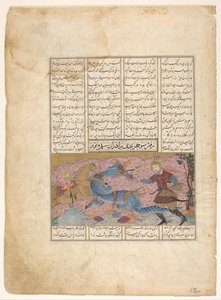 Rustam mit Drache von Anonymous