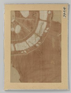 Textilfragment, Shibori-Zome auf Seide