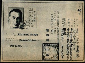 Akkreditierungskarte von Richard Sorge, Anonym von Anonymous Anonymous