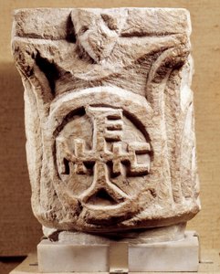 Christliche Antiquitäten: Kapitelle mit Monogramm, Paris, Louvre Museum von Anonymous Anonymous