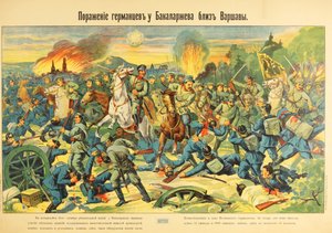 Die Schlacht von Bakalarzewo, Oktober 1914 - Die Schlacht bei Bakalarzewo im Oktober 1914 von Anonym von Anonymous Anonymous