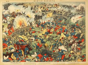 Die Einnahme der Festung Dogubayazit (Beyazit)