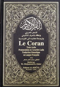 Der Koran von Anonymous Anonymous