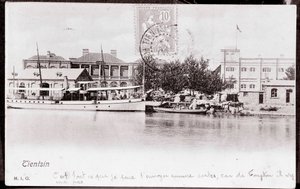 Ansicht der Stadt Tientsin in China Fotografie von 1906 - Private Sammlung