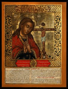 Die Muttergottes Akhtyrskaya von Akhtyrka, zweites Viertel des 19. Jahrhunderts von Anonymous Russian icon painter