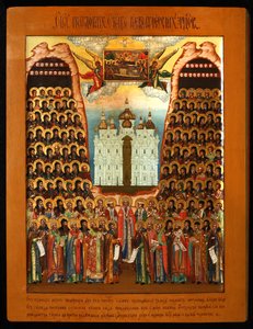 Die Synaxis der Heiligen der Kiewer Höhlen, Mitte des 19. Jahrhunderts