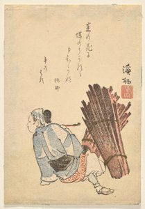 Frau Holzsammlerin macht eine Pause, um eine Pfeife zu rauchen von Aoigaoka Keisei